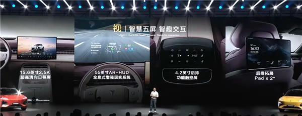 标配华为乾崑智驾ADS 4 SE！全新深蓝S07预售：15.69万起