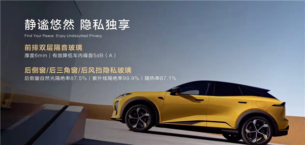 标配华为乾崑智驾ADS 4 SE！全新深蓝S07预售：15.69万起