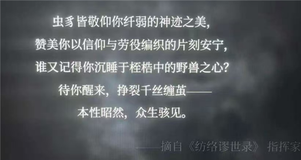 前作卖了1500W的游戏 《空洞骑士:丝之歌》上线就被喷爆