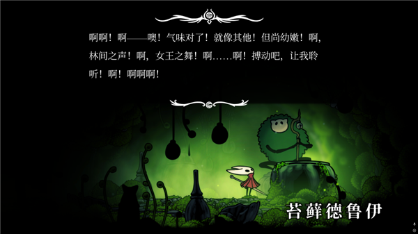 前作卖了1500W的游戏 《空洞骑士:丝之歌》上线就被喷爆