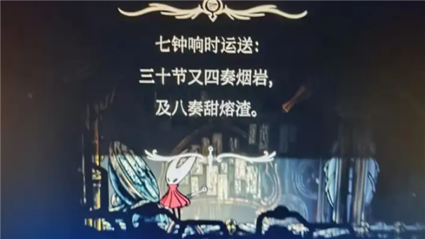 前作卖了1500W的游戏 《空洞骑士:丝之歌》上线就被喷爆