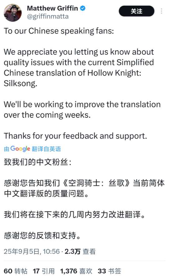 前作卖了1500W的游戏 《空洞骑士:丝之歌》上线就被喷爆