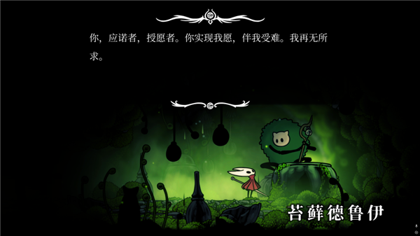 前作卖了1500W的游戏 《空洞骑士:丝之歌》上线就被喷爆