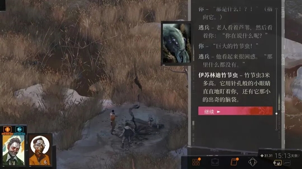 前作卖了1500W的游戏 《空洞骑士:丝之歌》上线就被喷爆