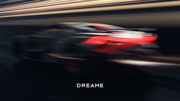 2027年亮相！追觅官宣造造车：首款超豪华纯电产品对标布加迪威龙