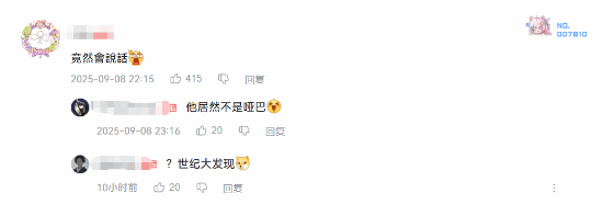 全球第二大网红无语哥中国行!网友:竟然会说话