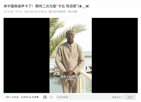 全球第二大网红无语哥中国行!网友:竟然会说话