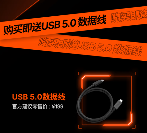 壹号本号称首发“USB 5.0接口”!其实就是USB4 v2