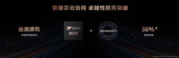 华为三折叠Mate XTs非凡大师明天开售：17999元起步 iPhone顶配同价