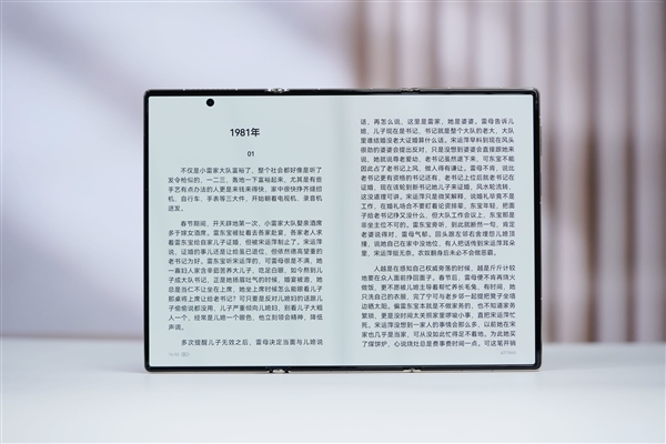 全球第2款三折叠!华为Mate XTs非凡大师图赏