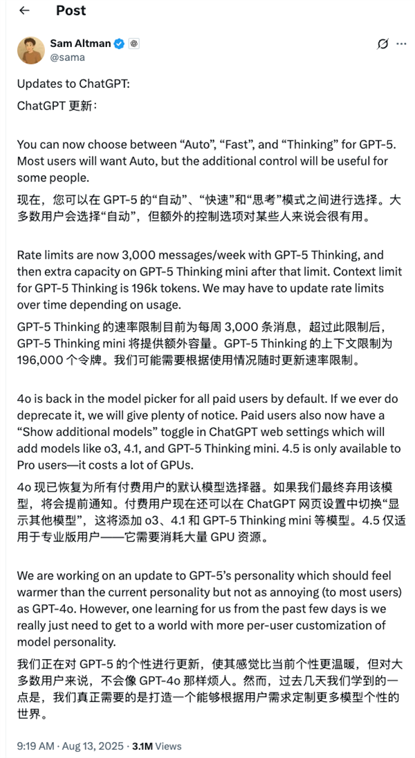 大模型产生幻觉 全怪人类PUA吗