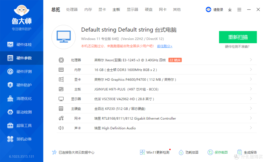 E3神教与矿卡P106擦出火花，P106显卡最新使用教程