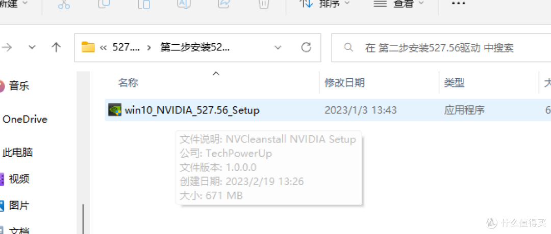 E3神教与矿卡P106擦出火花，P106显卡最新使用教程