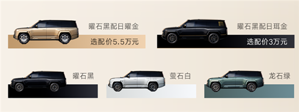 128万起！国产行政级全尺寸豪华SUV仰望U8L鼎世版上市