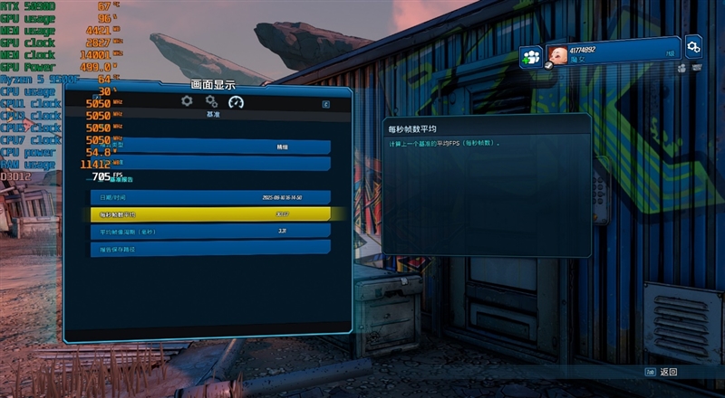 只用一半功耗 就赢了i5-14600K！AMD锐龙5 9500F评测