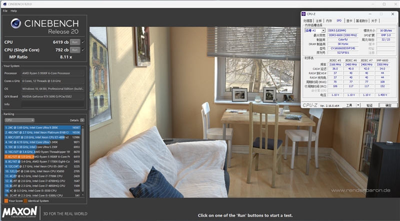 只用一半功耗 就赢了i5-14600K！AMD锐龙5 9500F评测