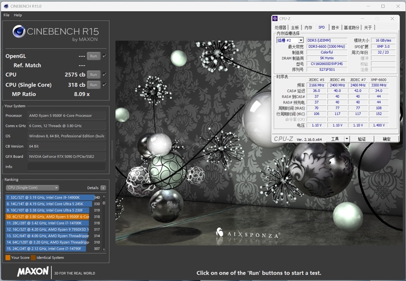 只用一半功耗 就赢了i5-14600K！AMD锐龙5 9500F评测
