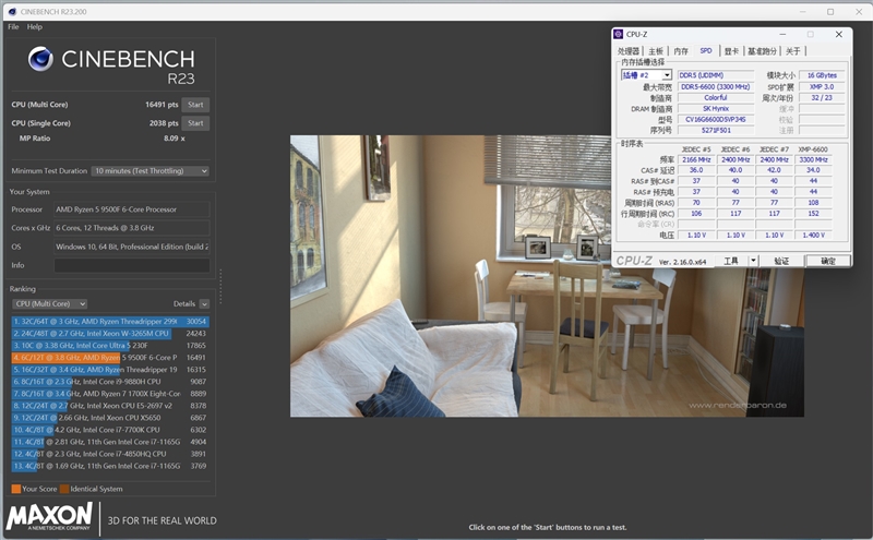 只用一半功耗 就赢了i5-14600K！AMD锐龙5 9500F评测