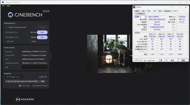 只用一半功耗 就赢了i5-14600K！AMD锐龙5 9500F评测