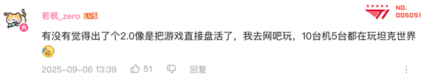 坦克世界的15年老兵 一夜变成了新兵蛋子!