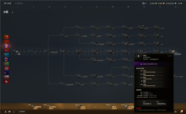 坦克世界的15年老兵 一夜变成了新兵蛋子!