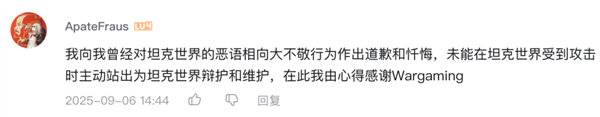 坦克世界的15年老兵 一夜变成了新兵蛋子!