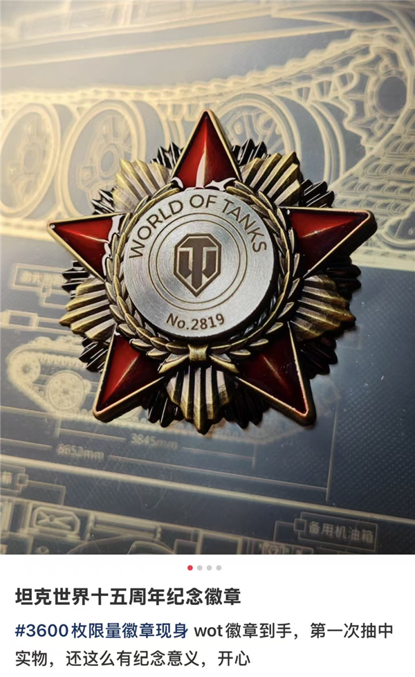 坦克世界的15年老兵 一夜变成了新兵蛋子!