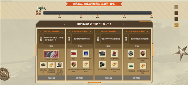 坦克世界的15年老兵 一夜变成了新兵蛋子!