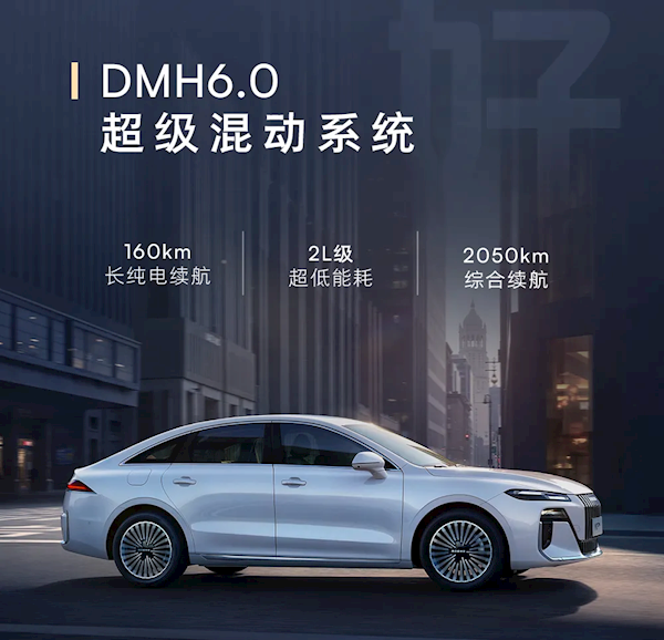 4.94米的中大型混动轿车卖到小车价！荣威M7 DMH上市：8.58万元