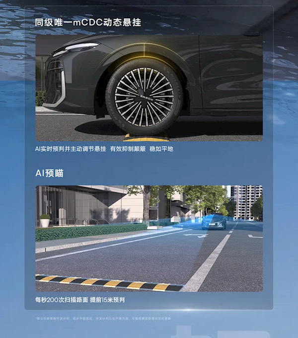 4.94米的中大型混动轿车卖到小车价！荣威M7 DMH上市：8.58万元