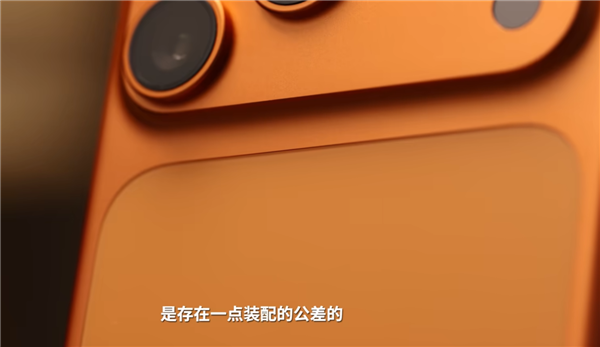 苹果首批iPhone 17 Pro做工感人：拼接缝隙宽度竟差了一倍