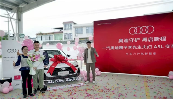 奥迪A4L被水泥罐车压顶车主几乎无伤 奥迪送出一台A5L新车