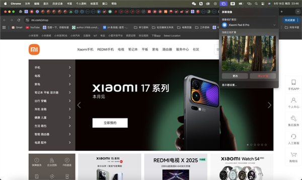 小米平板8 Pro上手：安卓平板新标杆