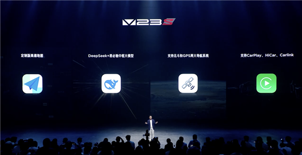 12.28万起 奇瑞iCAR全新超级V23上市：455马力不怵奥迪RS5