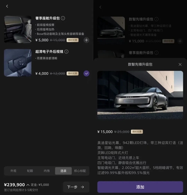 有槽点、没法装B 但我还是被这台20多万的奥迪爽到了！