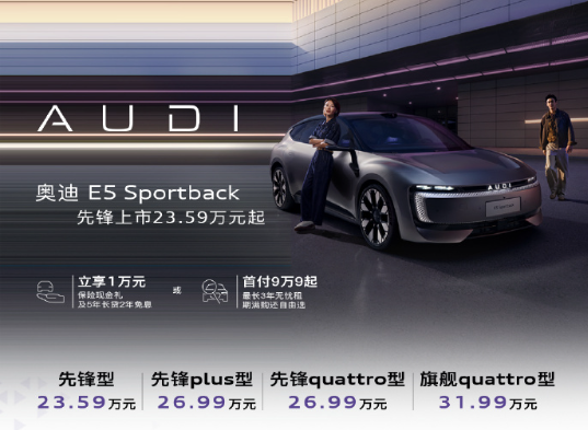 有槽点、没法装B 但我还是被这台20多万的奥迪爽到了！