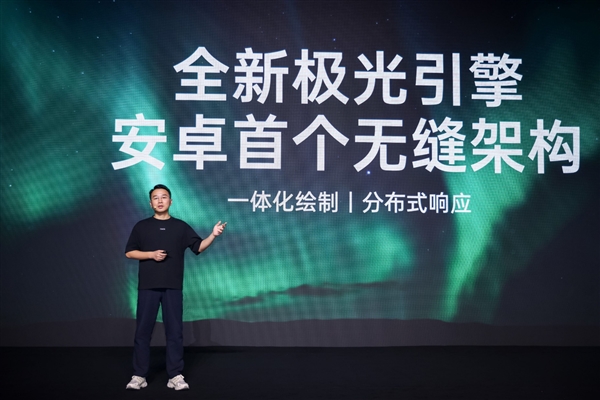 OPPO Find X9首发!ColorOS 16亮相:流畅度前所未见