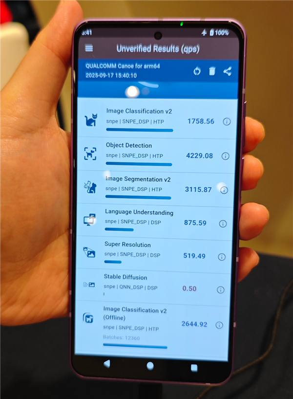 第五代骁龙8至尊版首发测试：CPU流畅度、AI双双提升超50％