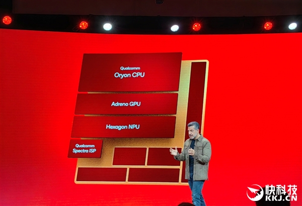 第五代骁龙8至尊版正式发布：第三代自研CPU狂飙4.6GHz、GPU有了独立显存