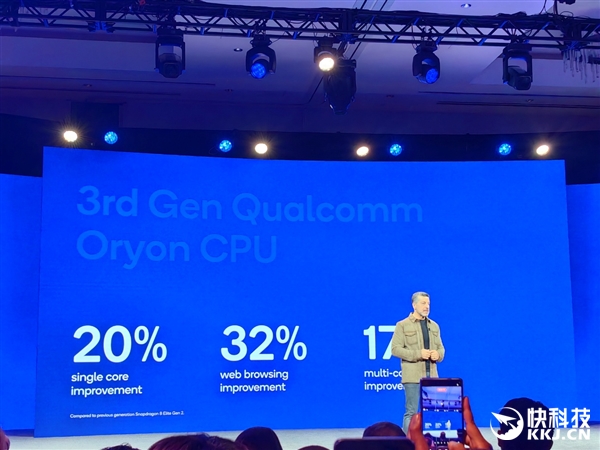 第五代骁龙8至尊版正式发布：第三代自研CPU狂飙4.6GHz、GPU有了独立显存