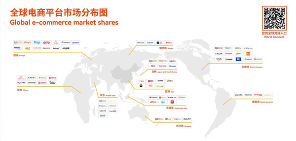 让老外氪金上头的短剧 如今被官方请进了数贸会