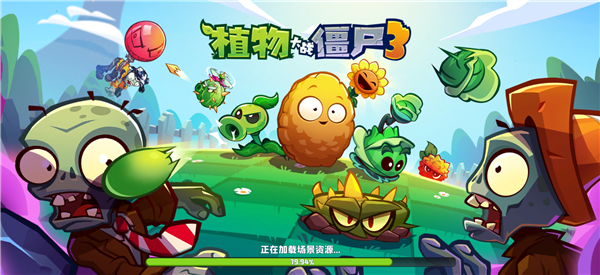 苹果App Store榜第一!《植物大战僵尸3》国服今日上线:EA正版授权