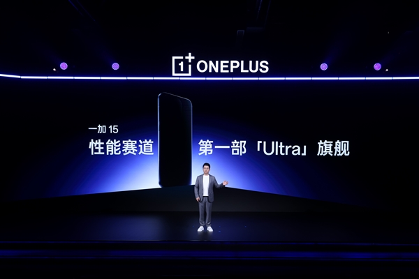 一加15首发165超高帧 李杰：友商完全落后了