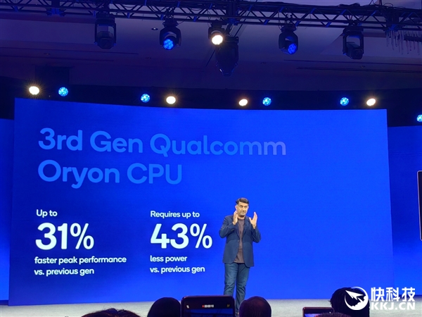 高通骁龙X2 Elite发布:Arm兼容CPU首次跨越5GHz、能效秒杀任何x86