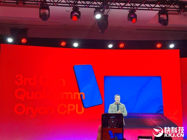 高通骁龙X2 Elite发布:Arm兼容CPU首次跨越5GHz、能效秒杀任何x86