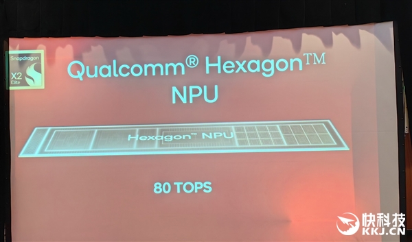 高通骁龙X2 Elite发布:Arm兼容CPU首次跨越5GHz、能效秒杀任何x86