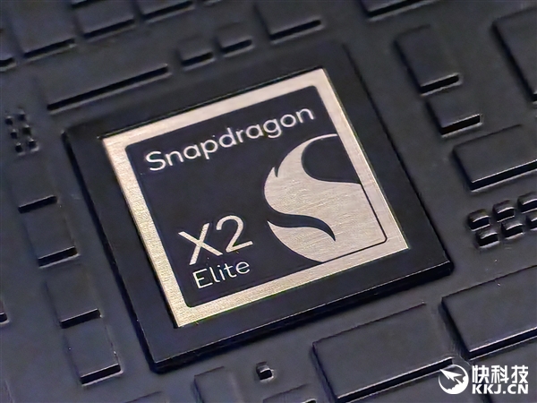 高通骁龙X2 Elite发布:Arm兼容CPU首次跨越5GHz、能效秒杀任何x86