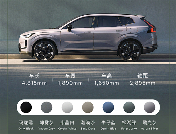 比指导价狂降15万 全新沃尔沃XC70插混SUV上市:26.99万起