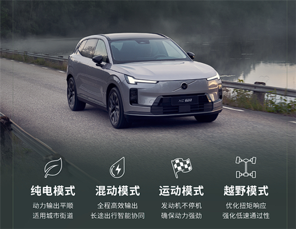 比指导价狂降15万 全新沃尔沃XC70插混SUV上市:26.99万起