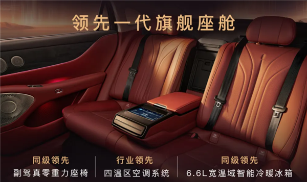 小号尊界S800来了！岚图追光L开启预定：华为乾崑ADS4、鸿蒙座舱5上车